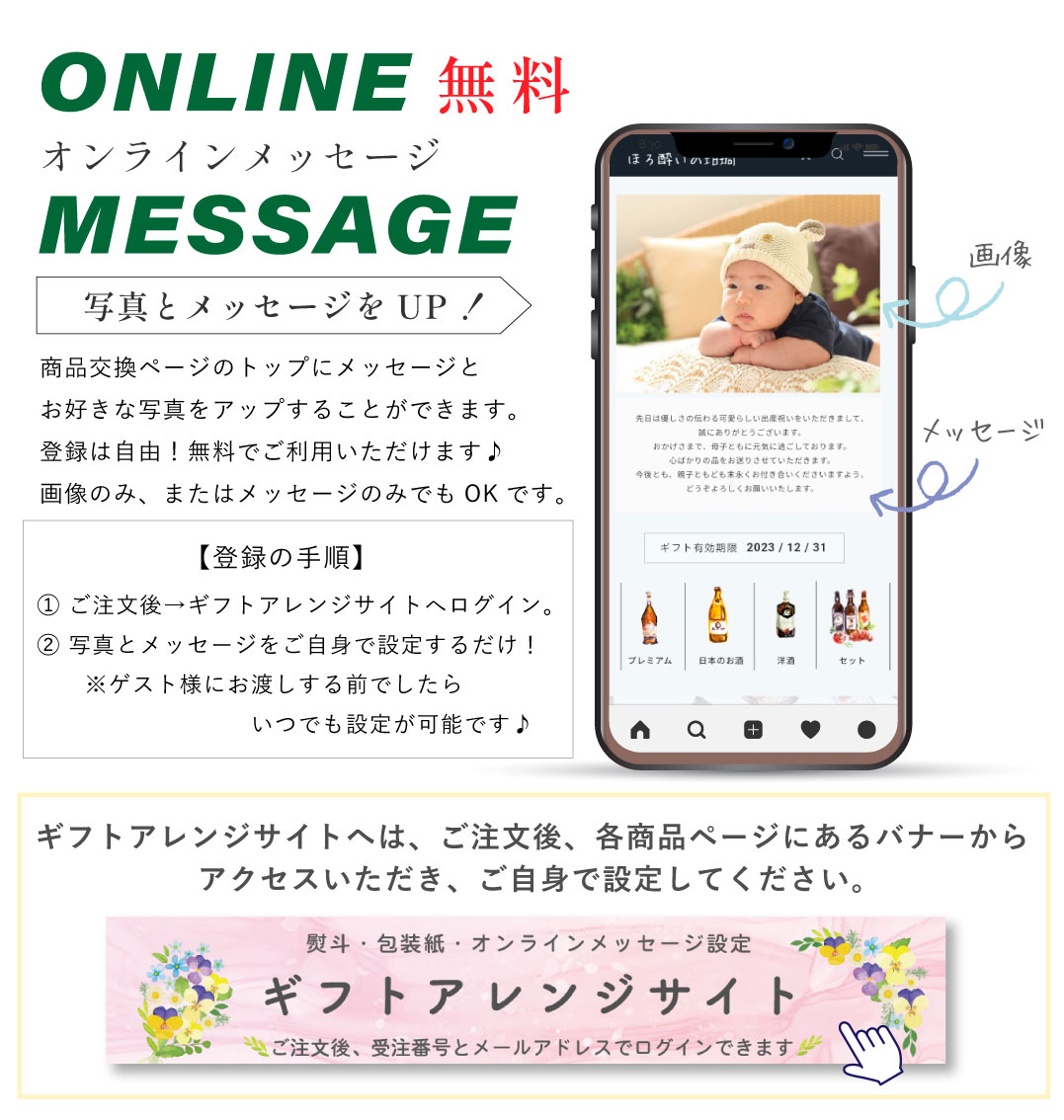 【P10倍+レビューキャンペーン】ソーシャル引き出物 『スマヒキ』 単品 10800円コース hikica ヒキカ 出産内祝い 結婚内祝い プレミアム ギフトカタログ eGift ギフトオンライン カタログギフト 内祝い お返し 出産祝いお返し SNS