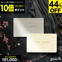【ポイント10倍 +レビューキャンペーン+43%OFF】カタログギフト 101000円 プラチナギフト 出産内祝い 結婚内祝い ギフトカタログ 写真入りギフトカ...