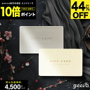 【ポイント10倍 +レビューキャンペーン+30%OFF】カタログギフト 4500円 プラチナギフト 出産内祝い 結婚内祝い ギフトカタログ 写真入りギフトカード...