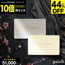 【ポイント10倍 +レビューキャンペーン+38%OFF】カタログギフト 51000円 プラチナギフト 出産内祝い 結婚内祝い ギフトカタログ 写真入りギフトカー...