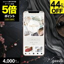 【ポイント10倍 +レビューキャンペーン+32%OFF】 ソーシャルギフト カタログギフト 4000円 プラチナギフト 出産内祝い 結婚内祝い ギフトカタログ ...
