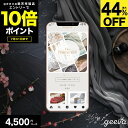 【ポイント10倍 +レビューキャンペーン+34%OFF】 ソーシャルギフト カタログギフト 4500円 プラチナギフト 出産内祝い 結婚内祝い ギフトカタログ ...