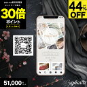 【39%OFF+P10倍+500円レビュークーポン】QRカタログギフト 51000円 プラチナギフト 出産内祝い 結婚内祝い プレミアム ギフトカタログ eGi...
