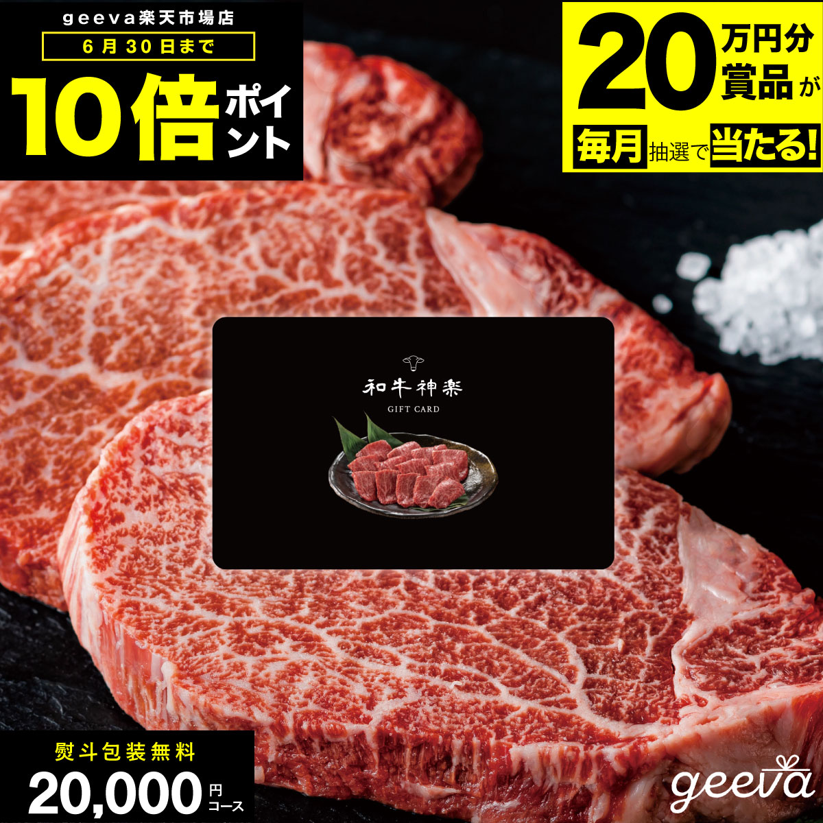 20ʬʤ+P10+ӥ塼ڡۥե 20000 µ  µ ͵ ᥫե ...