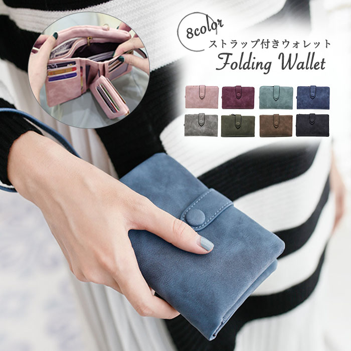 楽天GEEX COLLECTION【新商品 返品保証あり】ミニ財布 二つ折り財布 レディース 財布 かわいい コンパクト スリム シンプル 小銭入れ カードケース ミニサイズ おしゃれ 可愛い カード お札 ストラップ プレゼント 多収納 収納 オールインワン 二つ折り ウォレット 小さめ 大容量 カード収納