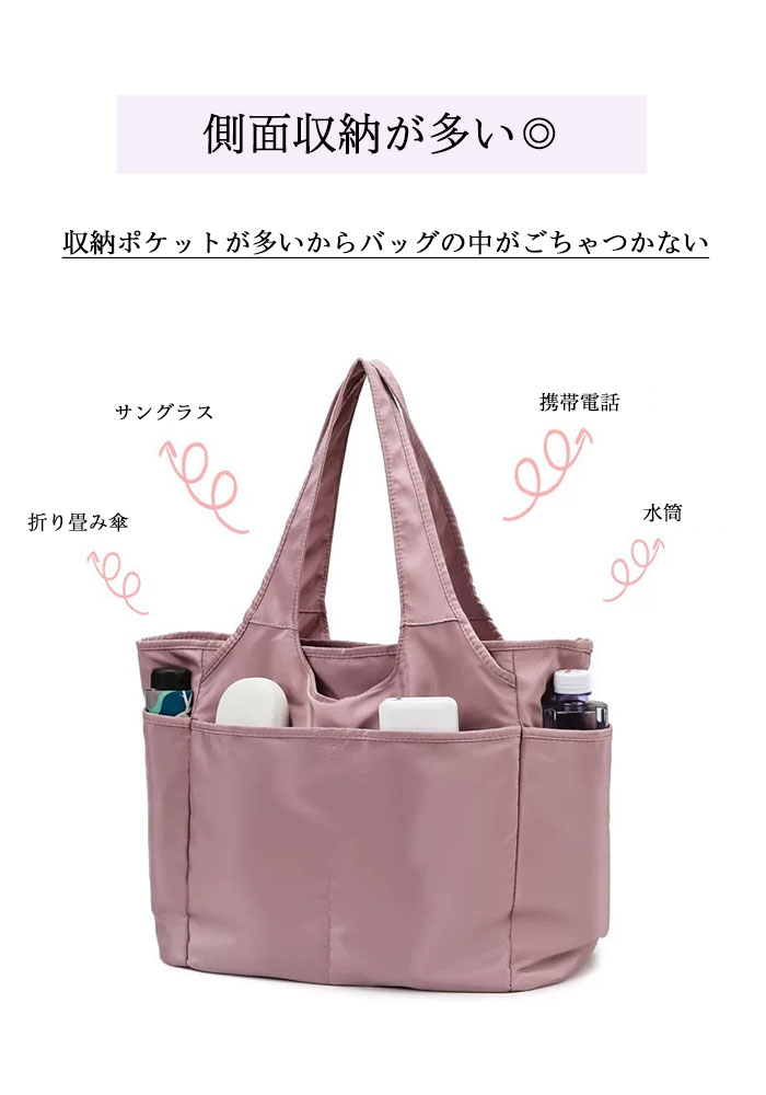 大容量 トートバッグ シンプルで傷に強い 通学 通勤 マザーズバッグ 多収納 かわいい 便利 使いやすい 丈夫 可愛い 軽量 カラバリ豊富 破れにくい 収納多い 耐久性 撥水加工 信用 整理しやすい ストレスフリー