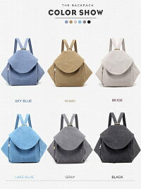【期間限定20%OFF割引セール】シンプルで使いやすいリュックa4おしゃれ保育園軽い通勤マチあり【送料無料】