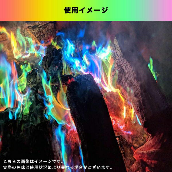 【インスタ映え間違いなし!】マジックファイヤー 焚き火グッズ バーベキュー アウトドア キャンプ用品 キャンプファイアー 焚き火 magicfire キャンプ通販格安セール情報 楽天 通販