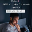 飛行機 耳栓 【送料無料 聞こえるのはあなたの鼓動のみ】耳栓 睡眠 いびき 勉強 仕事 快眠 旅行 遮音対策 高性能 安眠グッズ 飛行機