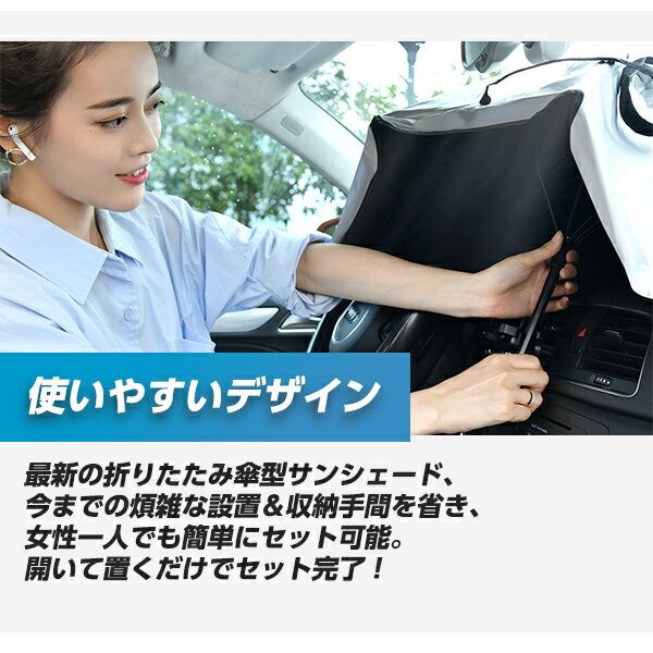 サンシェードフロントガラス傘式パラソル車用折りたたみ傘日除け日よけ紫外線対策遮光断熱収納便利車サンシェード傘型フロントサンシェードuv紫外線カット10本骨コンパクト車保護車用フロントカバーカーサンシェード車種汎用収納ポーチ付き