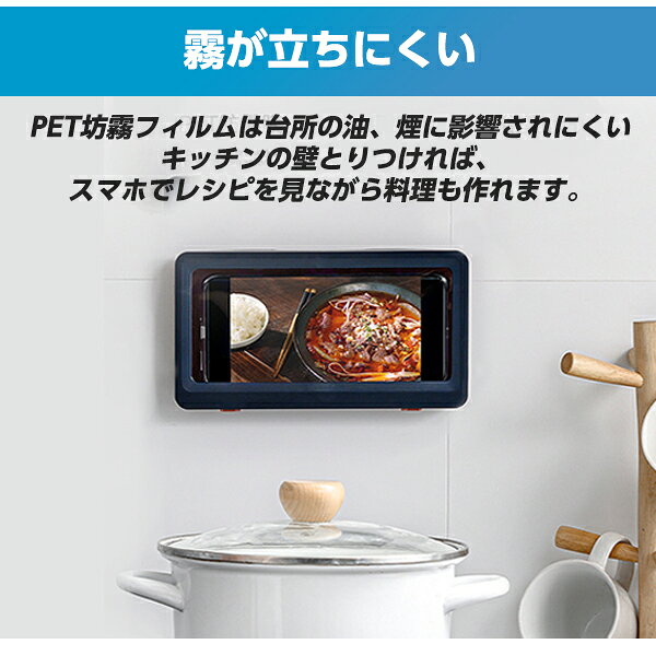 【送料無料】お風呂 防水スマホケース スマホスタンド 壁掛け ホルダー スタンド ...