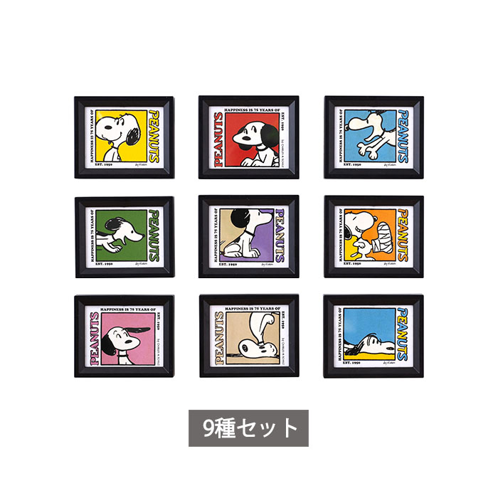 PEANUTS フレームマグネット 全9種 セット コンプリート ガチャ がちゃ