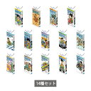 【予約商品 9月発売予定 】 DRAGON BALL Comics Charm Collection01 全14種 セット コンプリート ガチャ がちゃ ドラゴンボール コミックス チャーム コレクション