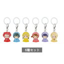 【予約商品 9月発売予定 】学園アイドルマスター めじるしアクセサリー 全6種 セット コンプリート ガチャ がちゃ