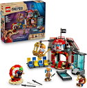 【予約商品 8月発売予定 】 レゴ (LEGO) ワンピース 道化のバギーのサーカス小屋 おもちゃ 玩具 ONE PIECE 75637