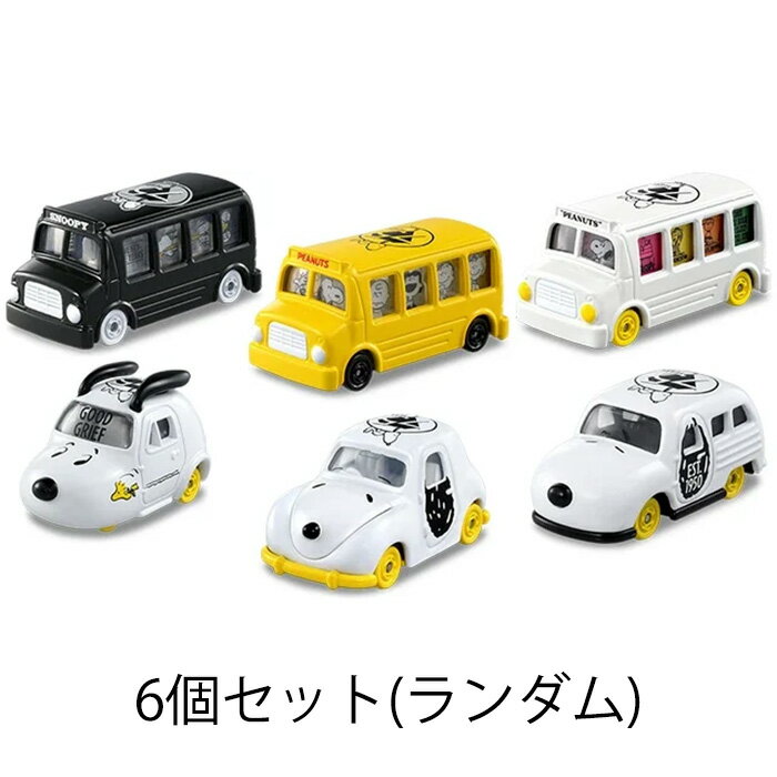 ピーナッツ スヌーピー スクールバス コレクション 限定バージョン 楽天市場】スヌーピースクールバスの通販