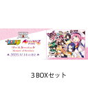 【予約商品 11月発売予定 3BOXセット 】 UNION ARENA ブースターパック To LOVEる‐とらぶる‐ Memory of Heroines UA45BT 1BOX 16パック入り
