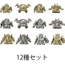 【予約商品 10月発売予定 】 機動戦士ガンダム ガシャポン戦士 ダイキャストガンケシ 全12種 セット コンプリート ガチャ がちゃ