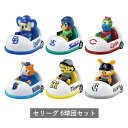 プロ野球トミカ 2025 セリーグ 6球団セット マスコットカー 【予約商品 8月発売予定 】
