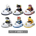 【予約商品 8月発売予定 】 プロ野球トミカ 2025 パリーグ 6球団セット マスコットカー