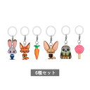 【予約商品 7月発売予定 】 ズートピア めじるしアクセサリー 全6種 セット コンプリート ガチャ がちゃ