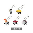 【予約商品 7月発売予定 】 ひつじのショーン おすしのスイング 全5種 セット コンプリート ガチャ がちゃ
