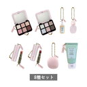 【予約商品 7月発売予定 】 SNIDEL BEAUTY ミニチュアコレクション 全8種 セット コンプリート ガチャ がちゃ