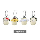 【予約商品 7月発売予定 】 サンリオキャラクターズ ふにゅふにゅマスコット〜なりきりオイスター〜 全4種 セット コンプリート ガチャ がちゃ