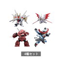 【予約商品 7月発売予定 】 機動戦士ガンダム CAPSULE INDEX 01 全4種 セット コンプリート ガチャ がちゃ