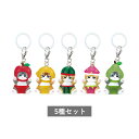 【予約商品 7月発売予定 】 mofusand めじるしアクセサリー3 全5種 セット コンプリート ガチャ がちゃ