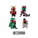 【予約商品 7月発売予定 】 まちぼうけ 仮面ライダーの場合 その2 全4種 セット コンプリート ガチャ がちゃ