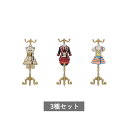 【予約商品 10月発売予定 】 Capsule トルソー AKB48 第2弾 全3種 セット コンプリート ガチャ がちゃ