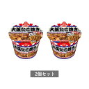 【予約商品 8月発売予定 】 大阪たこ焼き味 焼そば 2個セット