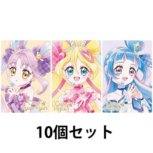 プリキュア ウエハース キュアワンダフル HR30枚セット プリキュア