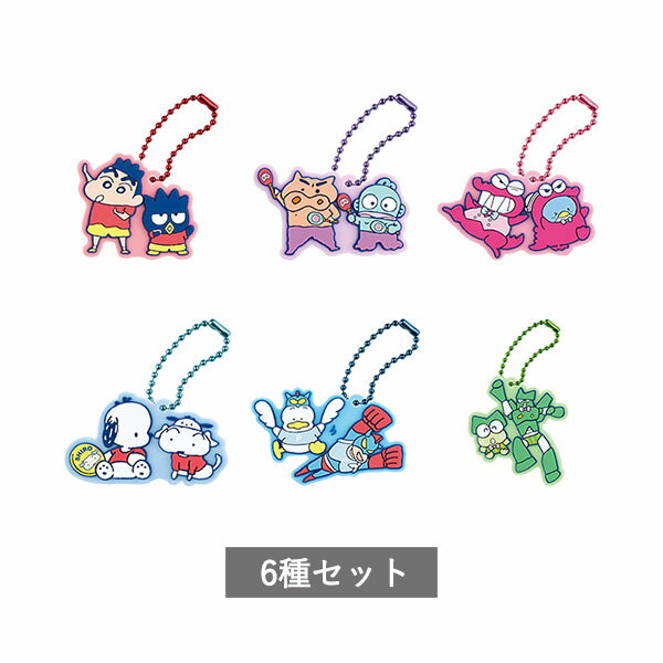 【予約商品 9月発売予定 】原作クレヨンしんちゃん × はぴだんぶい スペシャルラバーマスコット 全6種 セット コンプリート ガチャ がちゃのサムネイル