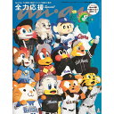 【予約商品 9月発売予定 】anan No.2464 Special Edition