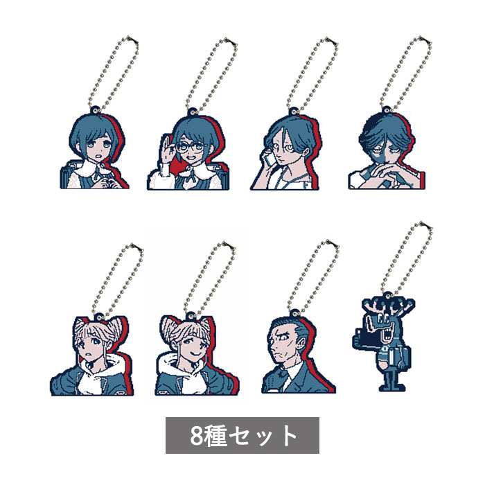 【予約商品 12月発売予定 】都市伝説解体センター カプセルラバーマスコット 全8種 セット コンプリート ガチャ がちゃ