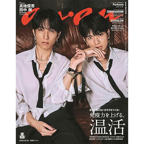 楽天市場】anan 藤ヶ谷太輔の通販