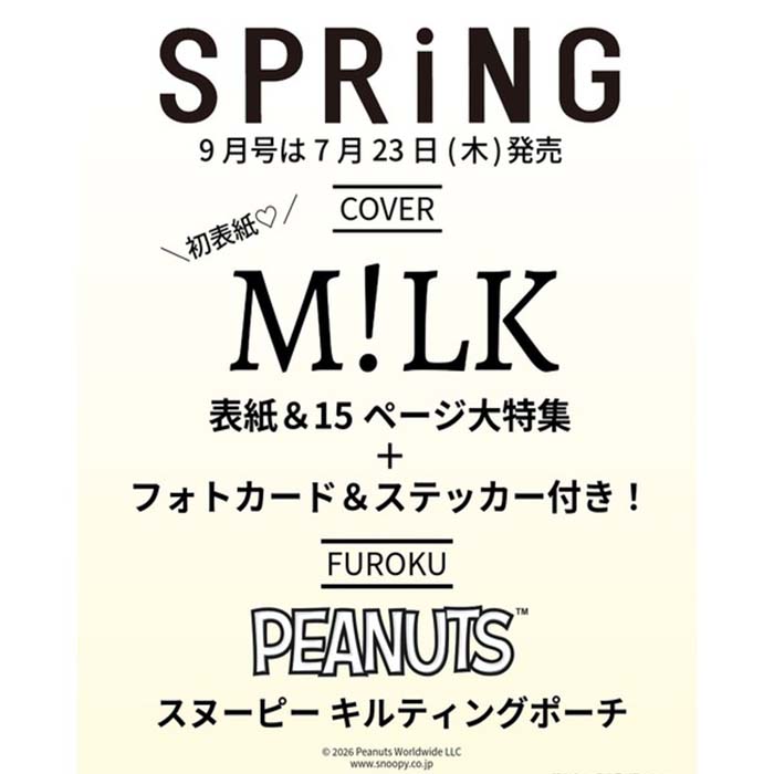 製品画像：28位
