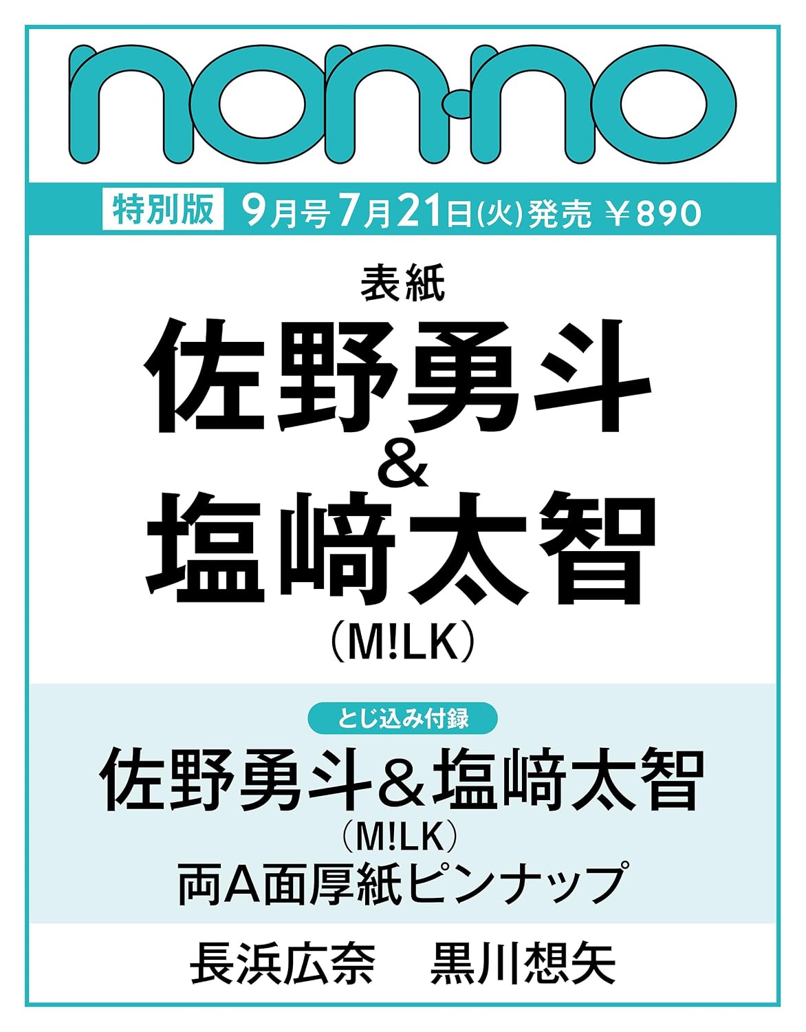 製品画像：29位