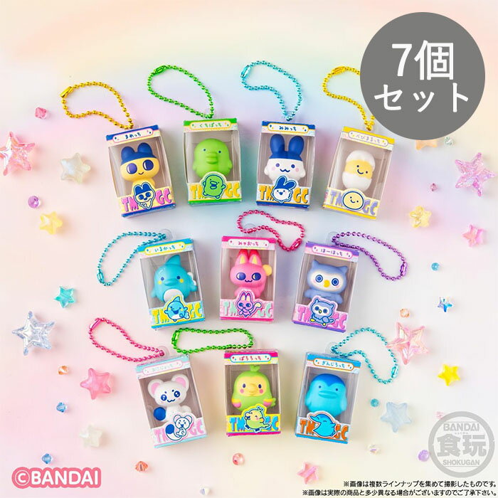 【予約商品】 たまごっち チョコボックス ボックスフィギュアコレクション 7個セット ランダム［バラ売り］
