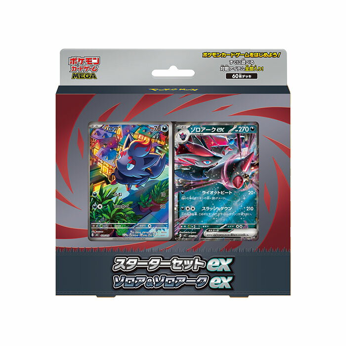 楽天市場】ポケモン カード スターターセットの通販