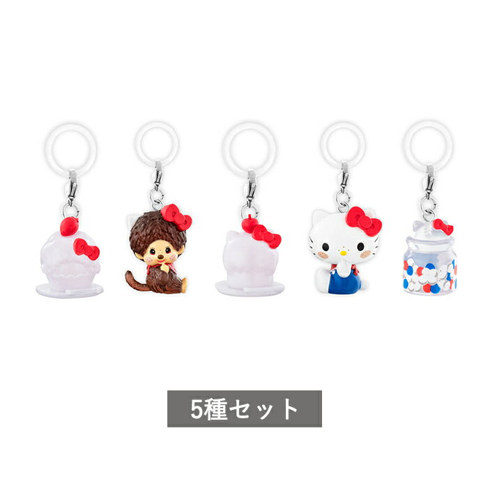 楽天市場】モンチッチ めじるしアクセサリー2（コレクション｜ホビー