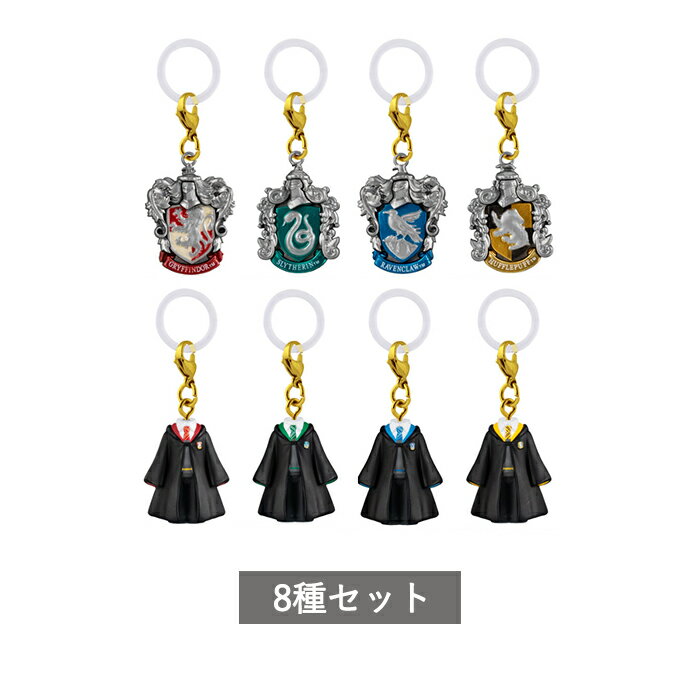 楽天市場】ハリーポッター ガチャ コンプリート（ガチャガチャ