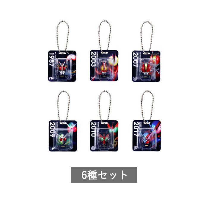 楽天市場】仮面ライダー チャームの通販