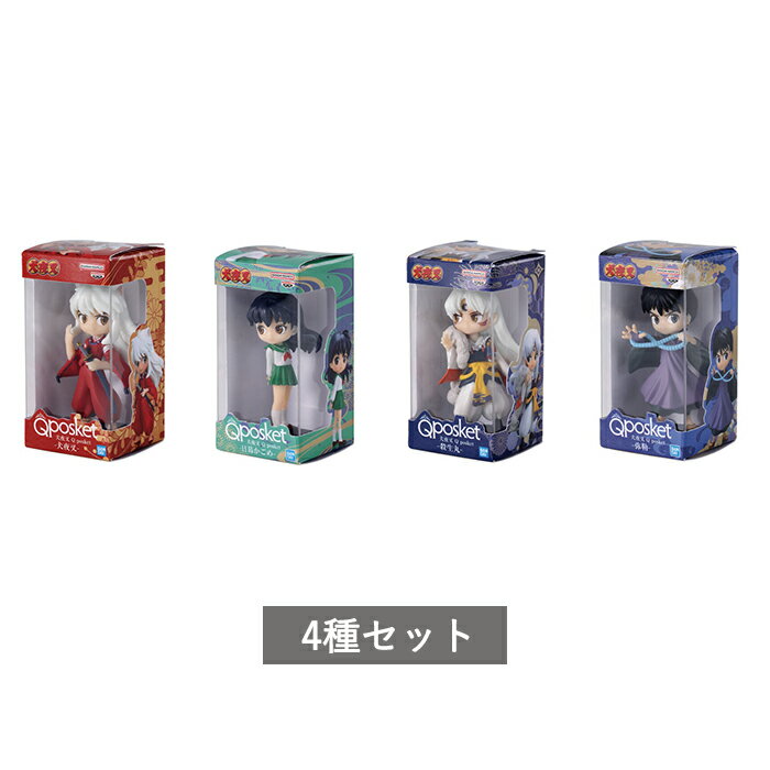 楽天市場】Qposket ミニチュアコレクションの通販
