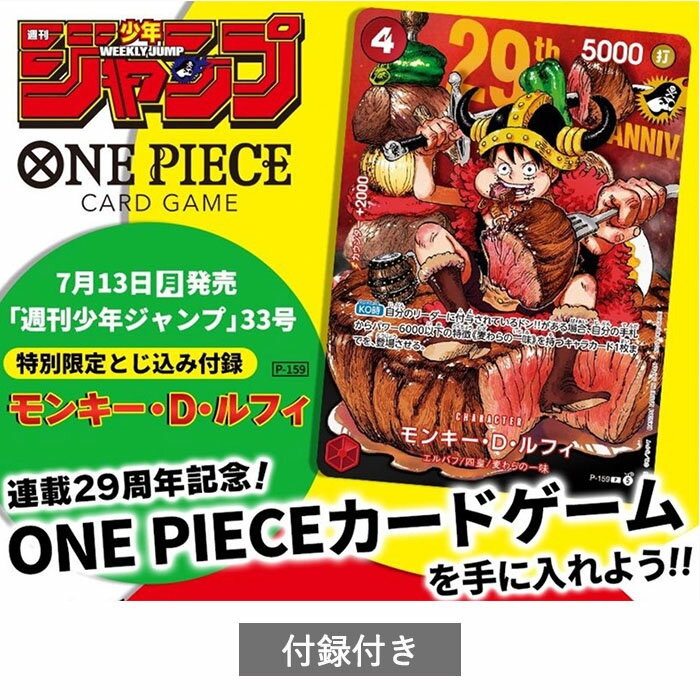 製品画像：23位