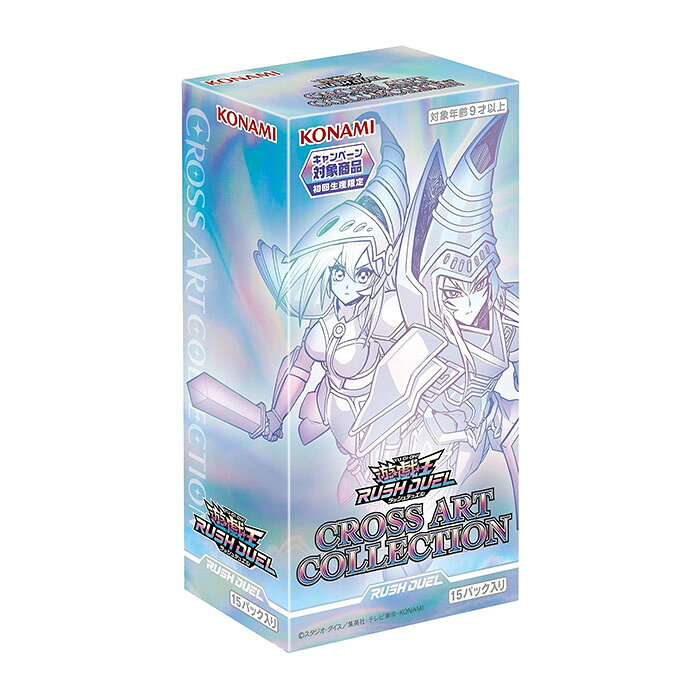 楽天市場】遊戯王ラッシュデュエルboxの通販