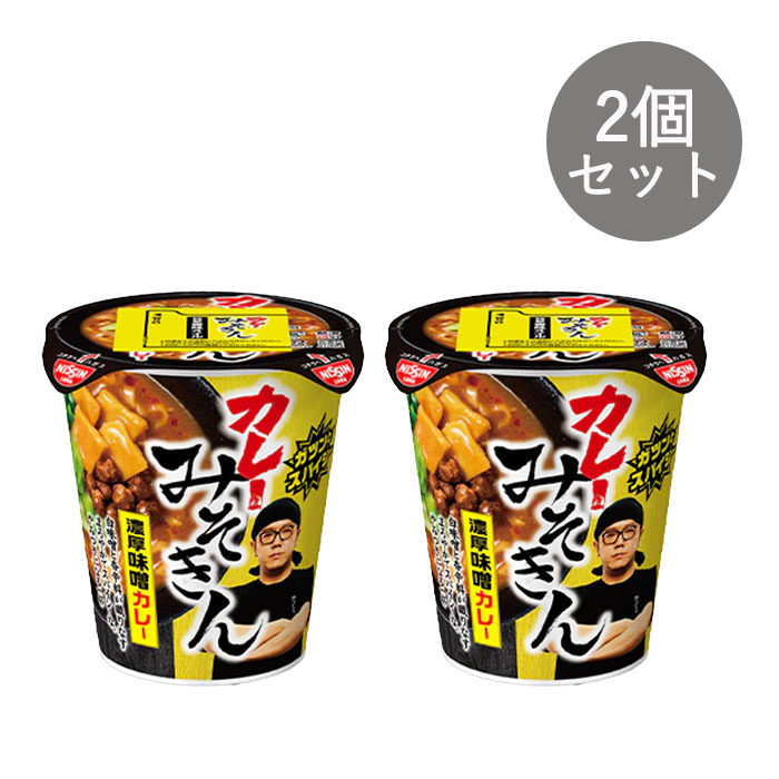 楽天市場】みそきんの通販