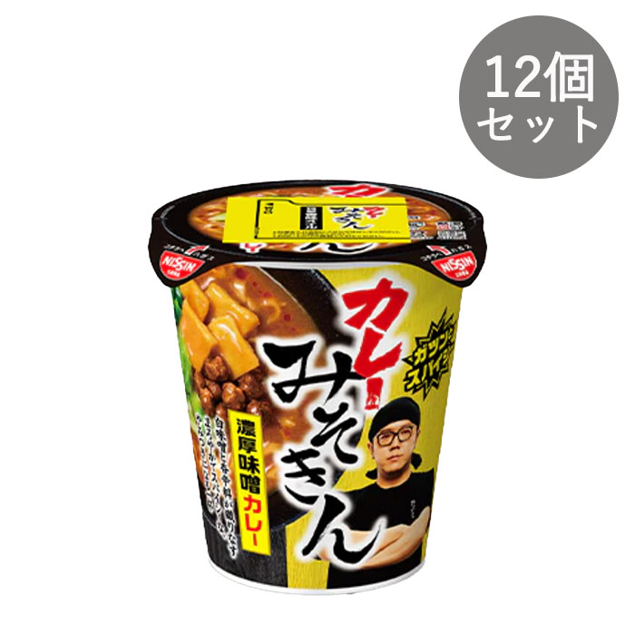 楽天市場】みそきん ヒカキンの通販